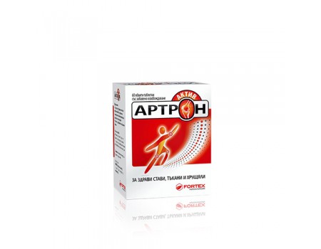 ARTRON ACTIVE 60 tablets
